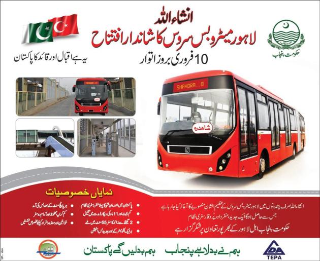 Metro-Bus-Service-Lahore-2013